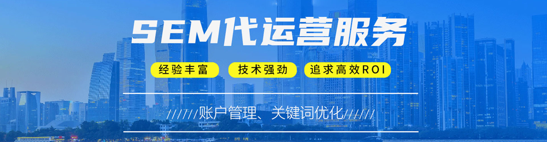 惠山百度竞价排名