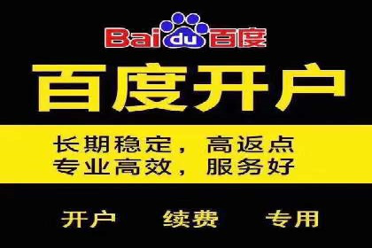 百度竞价广告的创意设计与点击率提升策略